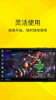超高配置的安卓游戏,探索超高配置带来的极致体验