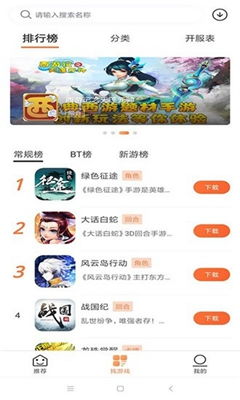 安卓平台移植游戏下载,新体验尽在掌握