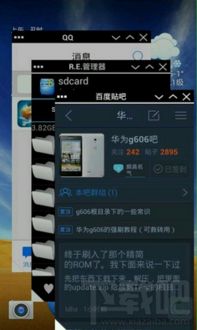 安卓游戏分屏运行慢,揭秘性能瓶颈与优化策略