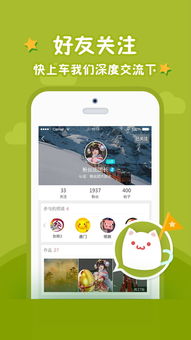 安卓版游戏下载ios,畅享跨平台乐趣