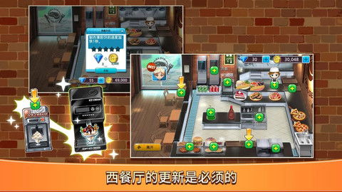 美味烹饪游戏苹果安卓,苹果安卓双平台畅享烹饪乐趣