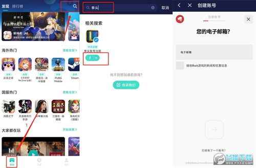 游戏账号安卓V区,账号背后的游戏征程