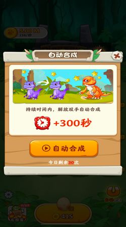 恐龙游戏app安卓,安卓平台上的史前冒险之旅