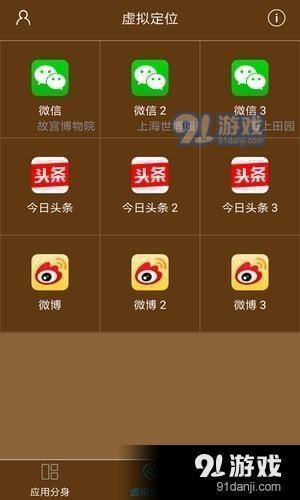 双开游戏app安卓下载,安卓平台独家游戏APP下载攻略