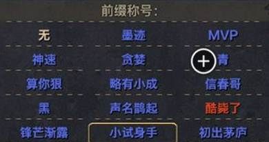 魔秀个性壁纸 