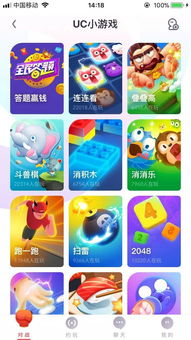 贪玩猫游戏交易最新版下载v1.1.0 