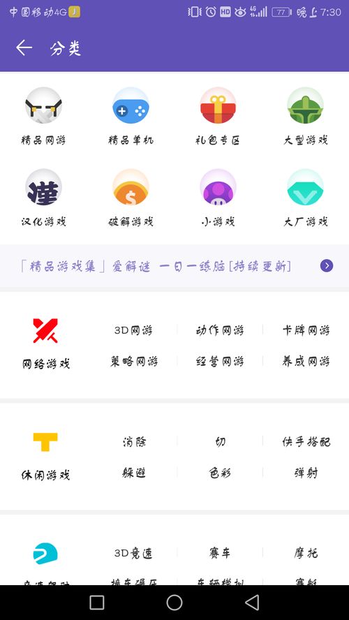 传说对决下载游戏最新版 