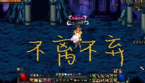 球球摇摆大作战 