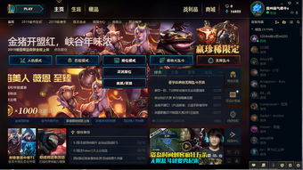 什么什么里奥冒险 