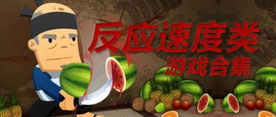 勇者历险记手机小游戏下载 