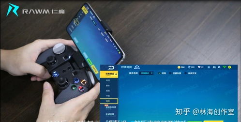 手机方舟安卓游戏手柄,掌控游戏世界