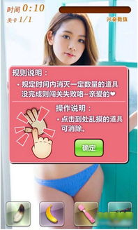 安卓美女全裸游戏下载