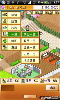 汉化类安卓游戏下载,汉化安卓游戏下载攻略