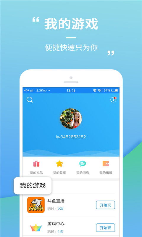安卓4.0可用的游戏,经典游戏重温之旅