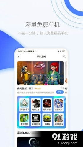 安卓游戏平台是什么,畅游无限数字世界的门户