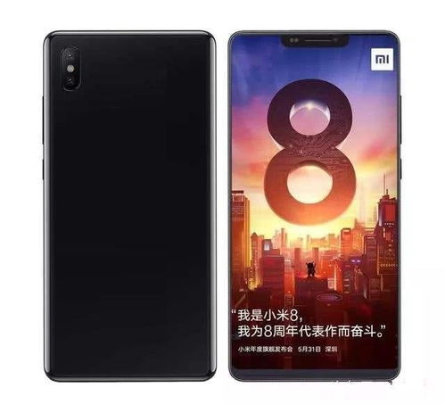 小米8像素游戏安卓,畅享极致游戏体验的智能利器