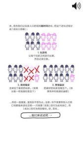 信任诚实游戏下载安卓,揭秘真实社交互动新体验
