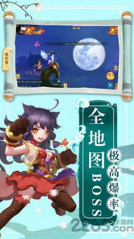 南瓜先生2九龙城寨游戏 
