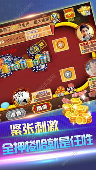 快玩游戏平台 