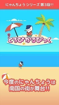 假日岛游戏安卓下载,邂逅超模后宫的奇幻之旅