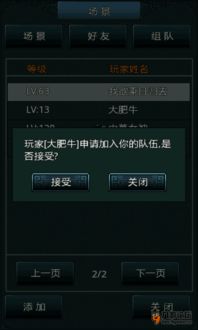 安卓游戏论坛官方,畅享游戏乐趣