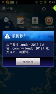 安卓手机怎么停止游戏,释放内存与电量