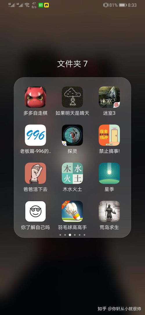 定位游戏推荐安卓苹果,畅游虚拟世界尽享乐趣