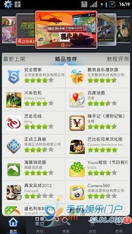 安卓游戏服务电话,揭秘神秘电话背后的精彩世界