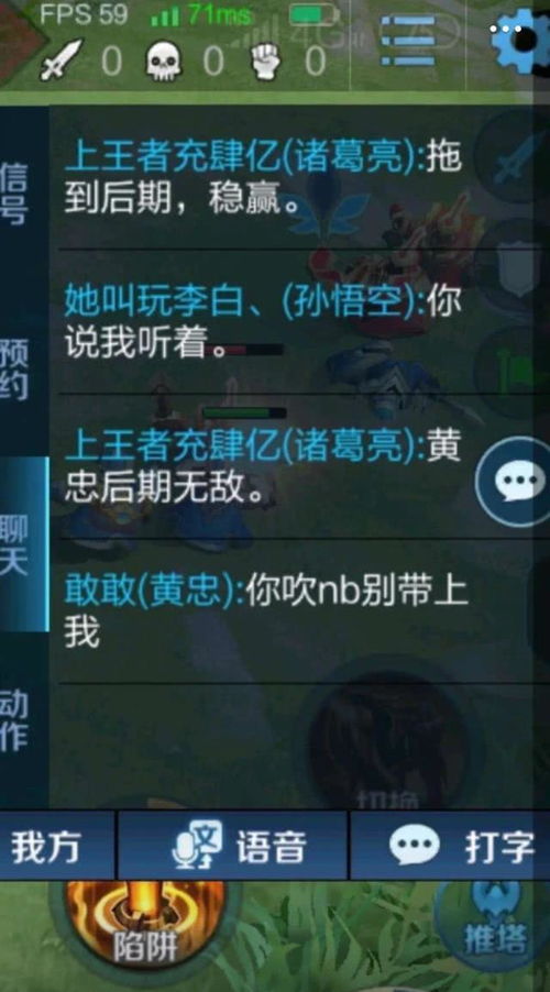 流量监控专家 