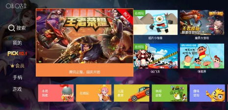 KinoConsole(手机玩电脑游戏) 