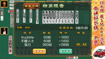 qq游戏大厅 