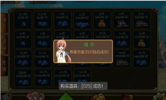 拯救小妹子 
