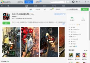 安卓苹果联机建造游戏,跨平台联机建造游戏推荐