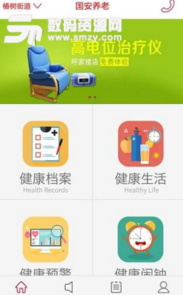 养老游戏app安卓免费,免费养老游戏APP助您乐享生活