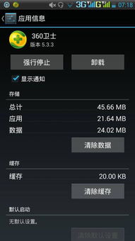 安卓游戏安装到sd,SD卡安装指南全解析