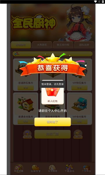 安卓游戏全的app,安卓游戏全APP精彩概览