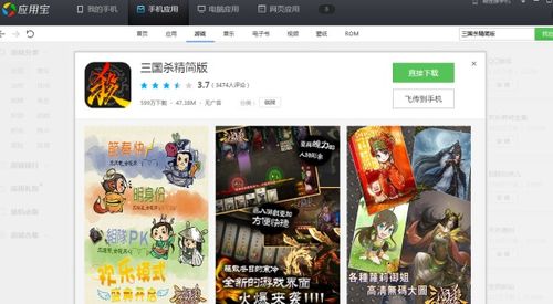 安卓手机多人游戏联机,轻松实现跨屏联机互动体验