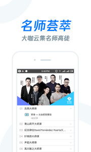 雨课堂小游戏安卓,学习新体验