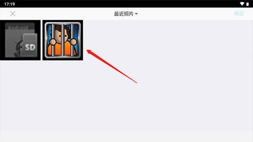 安卓平板qq登录游戏,轻松登录游戏新体验