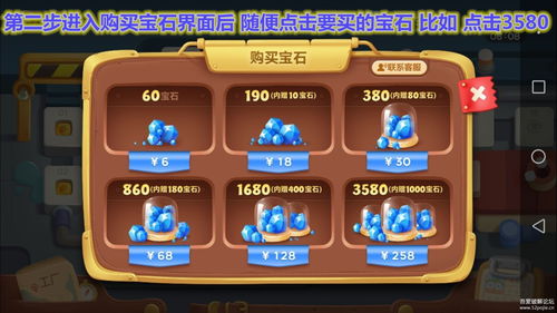 手游安卓游戏买,揭秘安卓手游的魅力与玩法