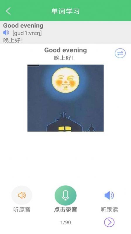 过关游戏app安卓免费,揭秘过关游戏APP安卓免费版魅力所在