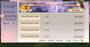 安卓ios互通游戏吗,盘点互通游戏大盘点