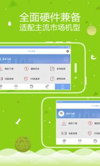 安卓vr游戏福利视频,揭秘安卓VR游戏福利视频背后的精彩世界