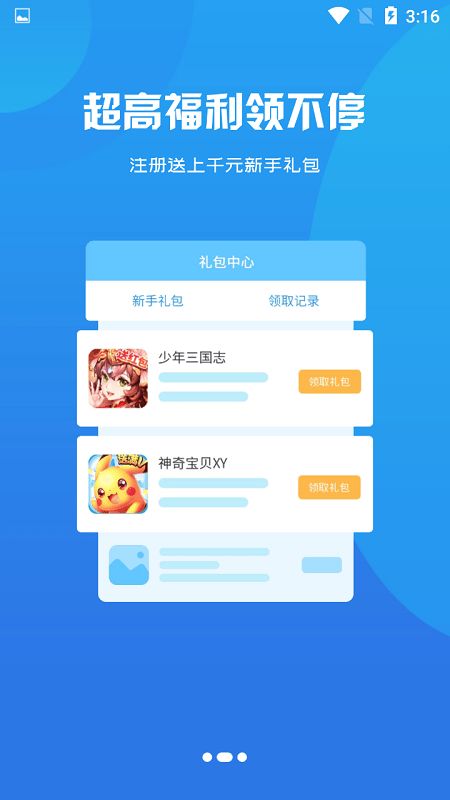 2024魔力画线指尖游戏最新下载 