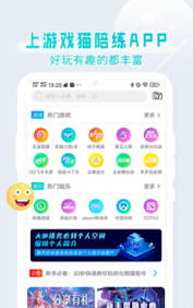 这是什么梗小游戏手机版2024下载安装官方版 