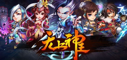 太古神王游戏官网版 