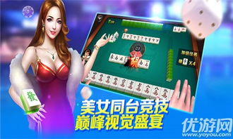 乐逗游戏平台手机版正版2024最新下载 