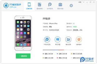 iphone怎样下载安卓游戏,下载与模拟器指南