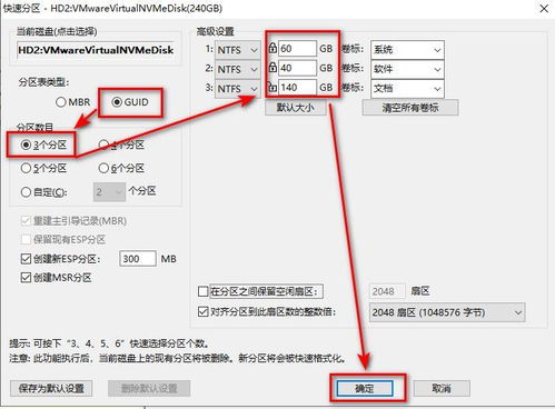 uefi系统数据盘怎么分区工具,UEFI系统数据盘分区工具使用指南
