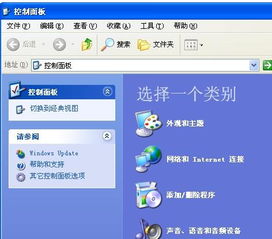 辅助装系统工具在哪里找,轻松找到高效解决方案